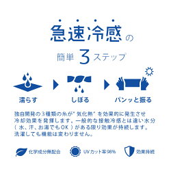 マスク水着マスク水着素材水着生地日本製国産洗えるマスク水着マスク布洗える洗濯大人用男性用女性用白通気性ますくmask繰り返しスポーツバフフェイスカバーフットマークFOOTMARKCOOLISHマスク211115
