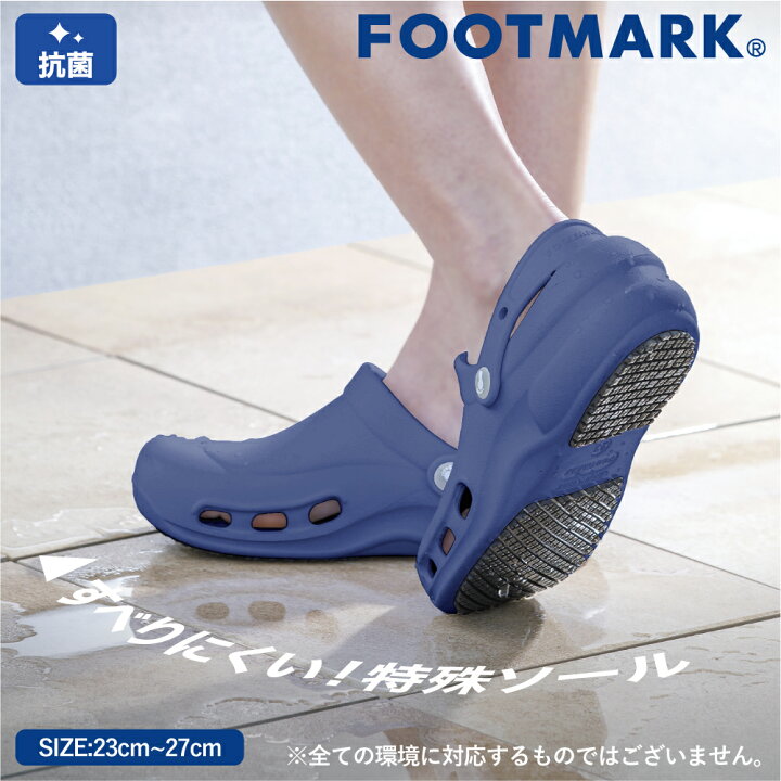 楽天市場】FOOTMARK ワークサンダル 403323 滑らない すべらない 滑り 