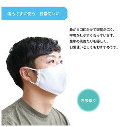 マスク水着マスク水着素材水着生地日本製国産洗えるマスク水着マスク布洗える洗濯大人用男性用女性用白通気性ますくmask繰り返しスポーツバフフェイスカバーフットマークFOOTMARKCOOLISHマスク211115