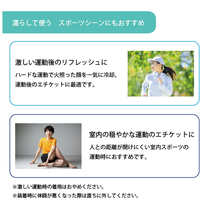 楽天市場 マスク 水着マスク 水着素材 水着生地 日本製 国産 洗えるマスク 水着 マスク 布 洗える 洗濯 大人用 男性用 女性用 白 通気性 ますく Mask 繰り返し スポーツ フットマーク クーリッシュサマーマスク Footmark Coolishマスク フットマークオンライン 楽天市場 マスク 水着マスク 水着素材 水着生地 日本製 国産 洗えるマスク 水着 マスク 布 洗える 洗濯 大人用 男性用 女性用 白 通気性 ますく Mask 繰り返し スポーツ フットマーク クーリッシュサマーマスク Footmark Coolishマスク フットマークオンライン