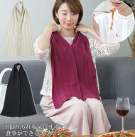敬老の日 ギフト フットマーク 食事用エプロン テーブルウィズ Tablewith 403081 おしゃれ 旅行 外食 プ…