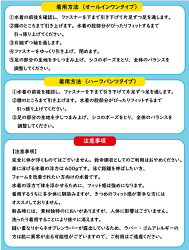 男性用楽に泳げる水着M〜3L