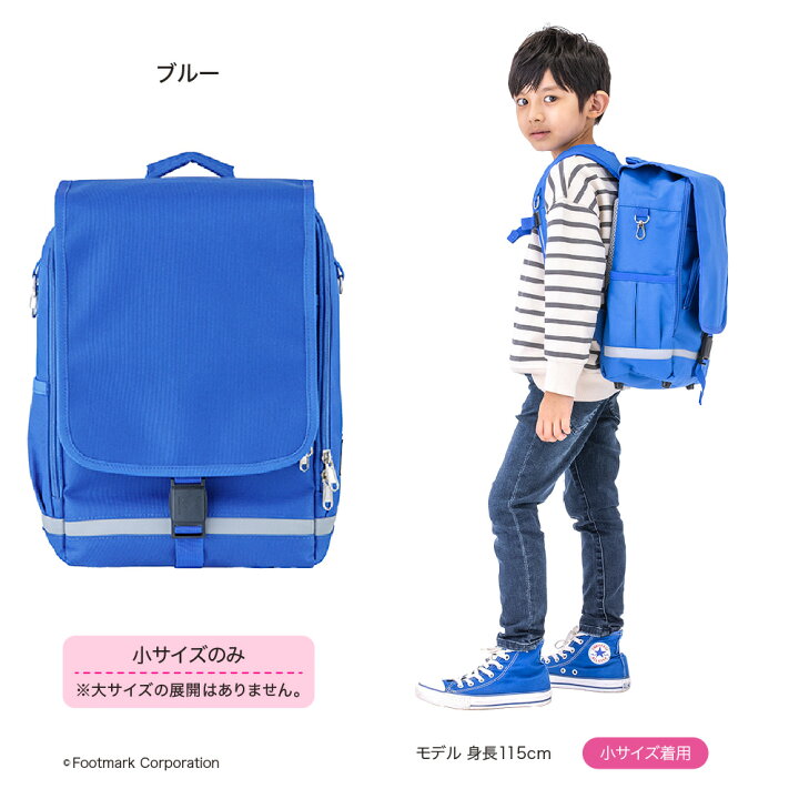楽天市場】【RAKUSACK公式】 ランドセル 通学 リュック カバン 小学生 
