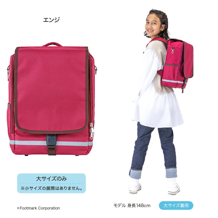 楽天市場】【RAKUSACK公式】 ランドセル 通学 リュック カバン 小学生 