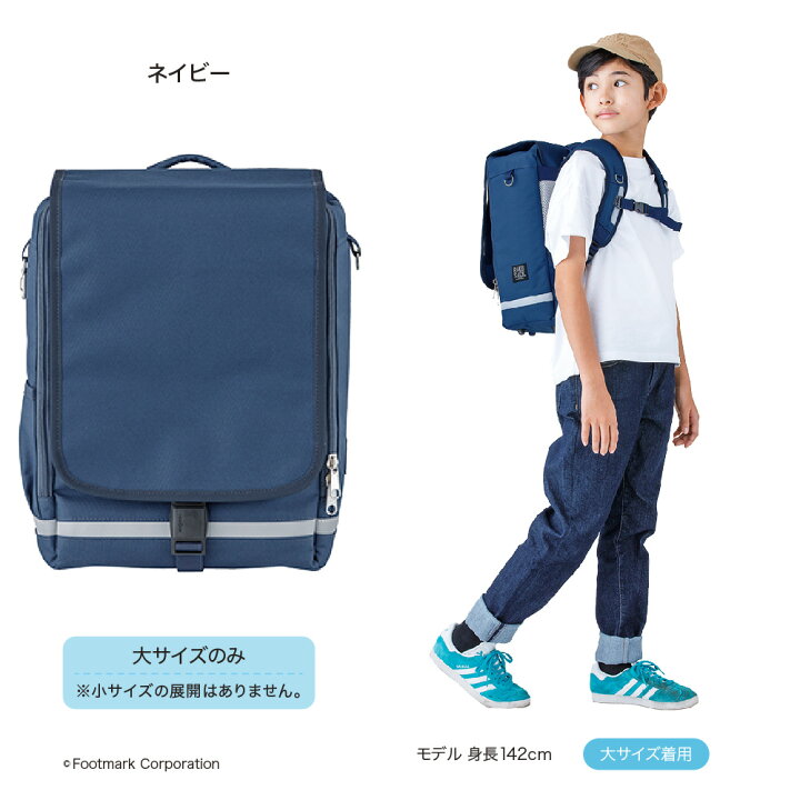 楽天市場】【RAKUSACK公式】 ランドセル 通学 リュック カバン 小学生 