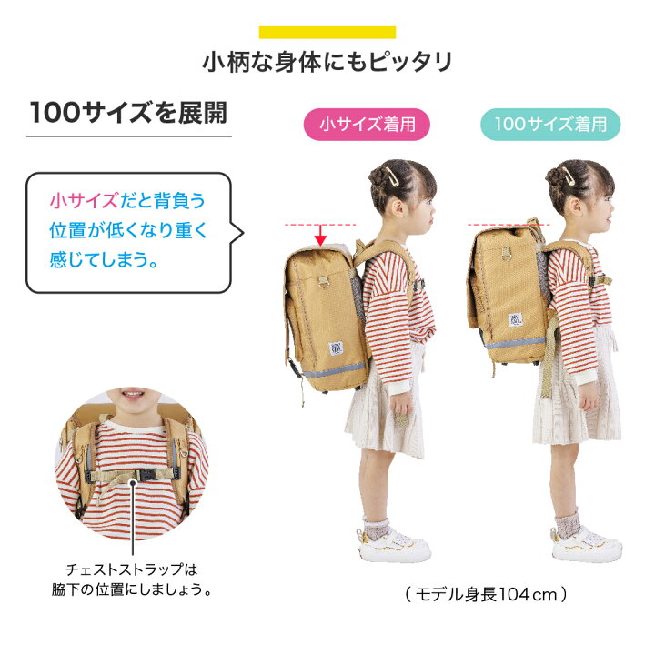 楽天市場】【RAKUSACK公式】 ランドセル 通学 リュック カバン 小学生 