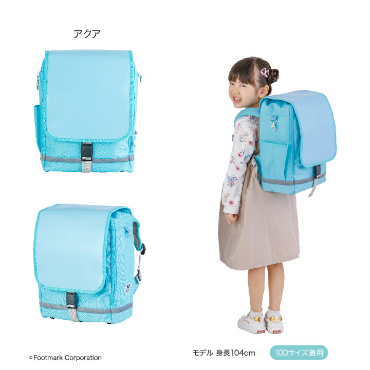 楽天市場】【RAKUSACK公式】 ランドセル 通学 リュック カバン 小学生  