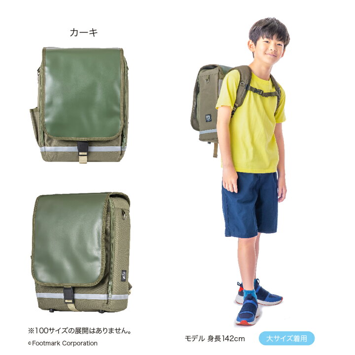 楽天市場】【RAKUSACK公式】 ランドセル 通学 リュック カバン 小学生  