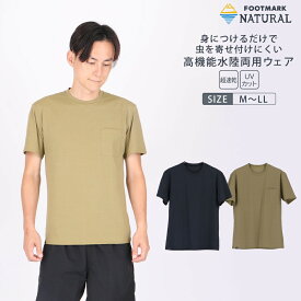 【30％off】【 2023 SP SU 】 FOOTMARK NATURAL メンズ半袖プルオーバーTシャツ(バックプリント) 3100201 フットマークナチュラル メンズ Tシャツ 半袖 ラッシュガード アウトドア キャンプ 吸水速乾 防虫 虫よけ 蚊 UV