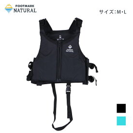 FOOTMARK NATURAL シュノーケリングベスト ライフジャケット M/Lサイズ 3100215 フットマークナチュラル　アウトドア キャンプ 川 水 海 マリン ウォーターアクティビティ