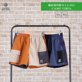 FOOTMARKNATURAL レディースショートパンツ（カラーブロック）3100128 フットマークナチュラル footmarknatural レディース パンツ ショート アウトドア キャンプ 防砂 撥水