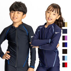 新規10％OFFクーポン有 【20%OFF】【NIKE SWIM公式】ナイキ SS25 ユニセックスジップ付き長袖ラッシュガード 1991109　ナイキ nike 水泳 男子 女子水着 スイミング 男の子 女の子 プール 男児 女児 男女共用 120 130 140 150 160 170 フットマーク FOOTMARK