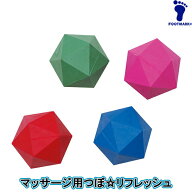 フットマーク　つぼ　リフレッシュ 【2ヶ1セット】≪カラー指定不可≫ マッサージ　水陸両用　足つぼ エ…
