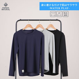 FOOTMARK NATURAL　長袖プルオーバーTシャツ（アクアホール）241880 フットマークナチュラル ラッシュガード 水陸両用 吸水速乾 軽量 耐久性 アウトドア キャンプ 川 水 海 マリン　メンズ　男性用 UV