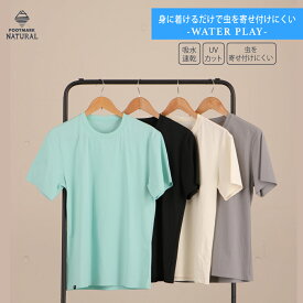 フットマークナチュラル footmarknatural メンズ Tシャツ 長袖 アウトドア キャンプ 防虫 吸水速乾 メンズ半袖プルオーバーTシャツ 3100101