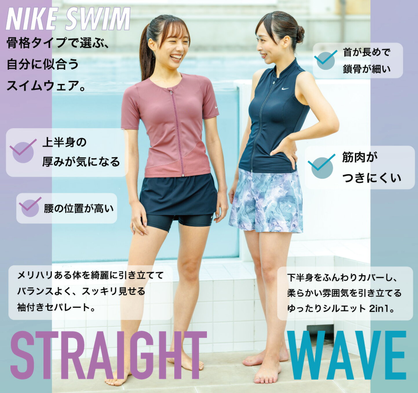 体格のいい女子小学生エロ 楽天市場 | フットマークオンラインショップ - スクール水着や体操帽子などの学校指定商品が豊富！