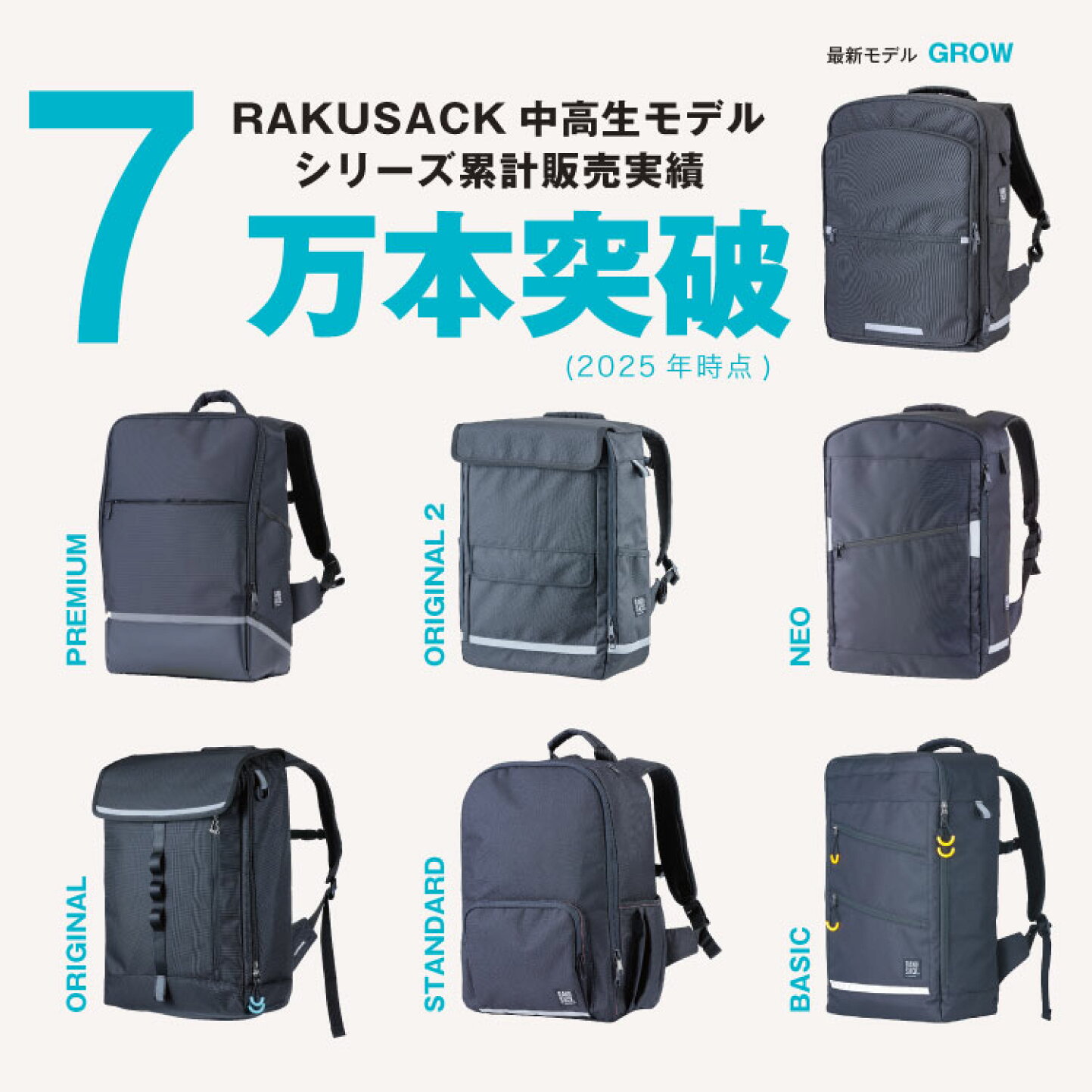楽天市場 | フットマークオンラインショップ - 通学用リュックは 