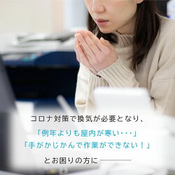 屋内作業用手袋1210157