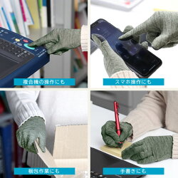 屋内作業用手袋1210157
