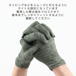 屋内作業用手袋1210157