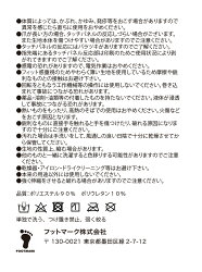 屋内作業用手袋1210157