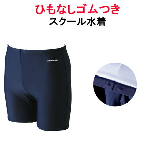 VK10OFFN[|L qȂ ~h gNX XN[ Y 100cm 110cm 120cm 130cm 140cm y132162z tbg}[N