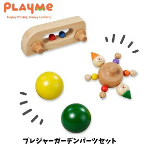 yzvW[K[f p[cZbg {㗝X PlayMe Toys vC~[ X[v N[Qo[ ʓ] p[c LbYXy[X ؂̂ oYj H1001 Ԃ xr[ v