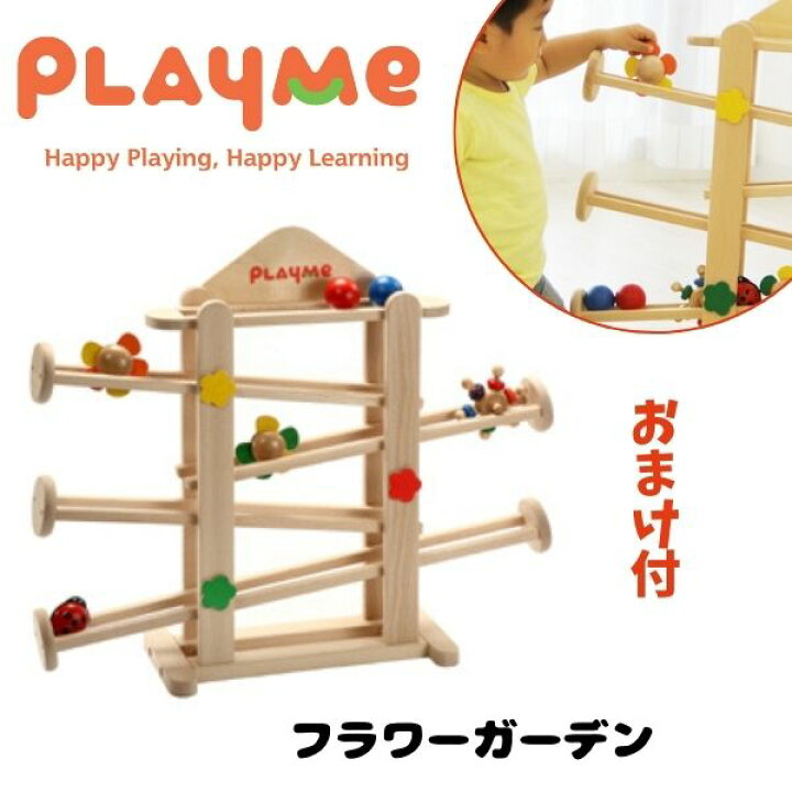 楽天市場】【 ポイント＋送料ラッピング無料 】フラワーガーデン 