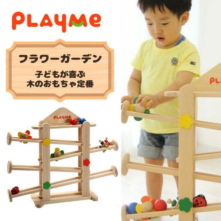 楽天市場】【 ポイント 送料ラッピング無料 】フラワーガーデン おまけ 