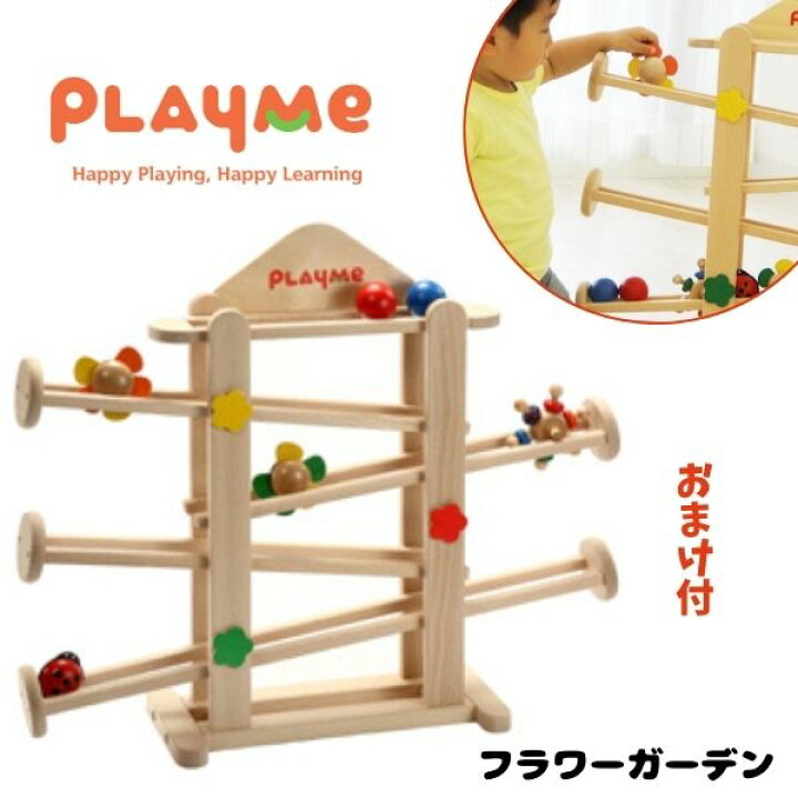 楽天市場】【 ポイント 送料ラッピング無料 】フラワーガーデン おまけ 