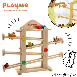 y |Cg bsO zt[K[f ܂t PlayMeToys vC~[ X[v N[Qo[ ʓ]  ؂̂ oYj j av[g H0802 