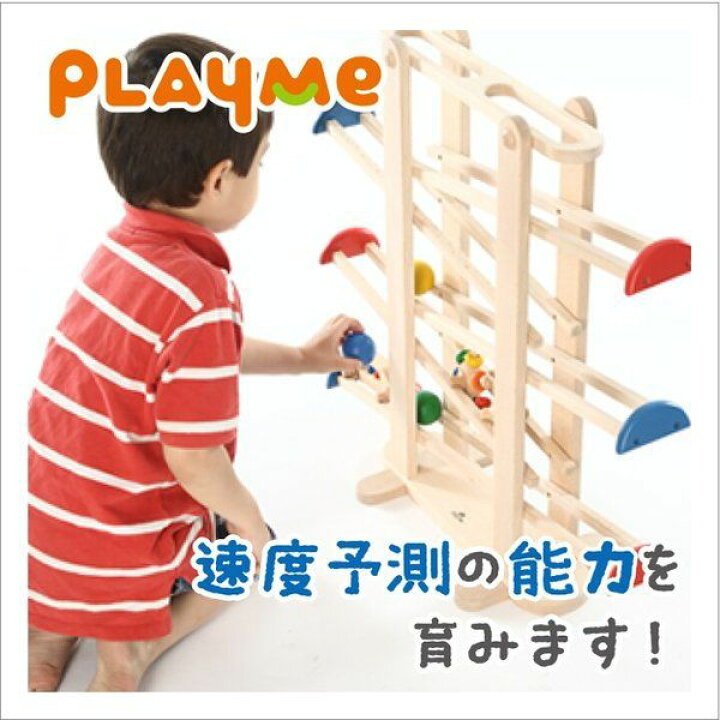 楽天市場】【 ポイント 送料ラッピング無料 】プレジャーガーデン 