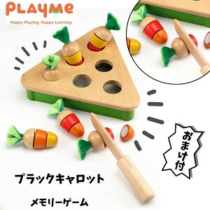 yzvbNLbg ܂t {㗝X PlayMe Toys vC~[ ؂̂ E0902 Ԃ xr[ v[g mߋ lC  ǂ q pY [ Q[ 