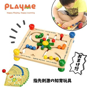 y |Cg zr[YXeAO ܂t {㗝X PlayMe Toys vC~[ ؂̂ j H0802 Ԃ xr[ v[g mߋ ǂ LbY q  lC 3