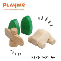 楽天市場】プレジャーガーデン プレイミー playmetoysの通販