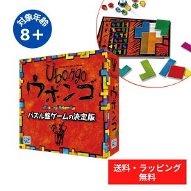 【ポイントアップ中＋送料無料】 GP ジーピー ウボンゴ ボードゲーム 日本語版 カードゲーム 子供 男の子 女の子 6歳 7歳 8歳 プレゼント 人気 おすすめ こども キッズ おとな おもちゃ パズル 知育 脳トレ 玩具
