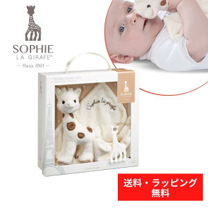 Sophie la girafe L̃\tB[ K̔X Ki \tB[ hDhD t@[XggC tX 850734