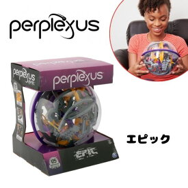 【ポイント＋送料無料】PERPLEXUS エピック パープレクサス OHSサプライ Spin Master ボードゲーム 男の子 女の子 6歳 7歳 8歳 プレゼント 人気 おすすめ 子供 こども キッズ ギフト パズル 脳トレ シニア 迷路 めいろ ボール 球体 刺激 集中 教育玩具 小学生 3D迷路