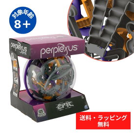 【ポイントアップ中＋送料無料】 PERPLEXUS パープレクサス OHSサプライ Spin Master エピック ボードゲーム 男の子 女の子 6歳 7歳 8歳 プレゼント