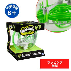 【ポイントアップ中】PERPLEXUS スパイラル パープレクサス OHSサプライ Spin Master ボードゲーム 男の子 女の子 6歳 7歳 8歳 プレゼント 人気 おすすめ こども 子供 キッズ ギフト 知育玩具 おもちゃ 脳トレ パズル ループ 迷路