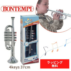 【ポイントアップ中】 BONTEMPI ボンテンピ シルバー トランペット 4keys 37cm 楽器 イタリア 子供 キッズ 男の子 女の子 3歳 4歳 5歳 323831