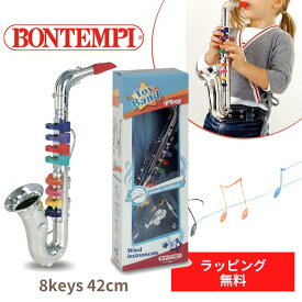 BONTEMPI ボンテンピ シルバー サックスフォン 8keys 42cm 楽器 イタリア 子供 キッズ 男の子 女の子 3歳 4歳 5歳 324331 人気 おすすめ プレゼント ギフト こども おもちゃ 音 演奏