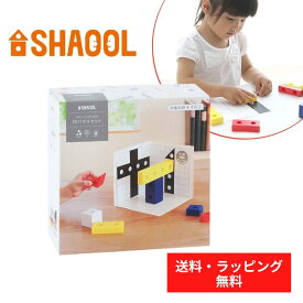 【ポイントアップ中 + 送料無料】SHAOOL シャオール コロンブスのつみき 3Dパズルセット パズル シルエット 鏡映像 空間 立体 ブロック お受験 キッズ プレゼント 4歳 5歳 6歳 人気 おすすめ こども 子供 キッズ 知育玩具 おもちゃ つみき 積木