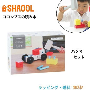 yzRuX̂݂ n}[Zbg SHAOOL VI[ n}[ g H ubN xr[ LbY v[g 3 4 5 lC  ǂ q qǂ mߋ 