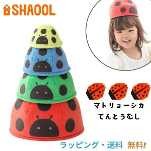 y|Cg + z}g[VJ ĂƂނ SHAOOL VI[ ݂ ẑ X^bLO ςݏグ mߋ eq xr[ LbY v[g 0 1 2 lC  