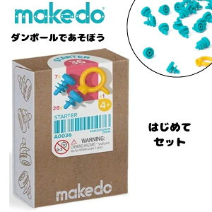 �y���C�N�h�D�z�_���{�[���H�� �͂��߂ăZ�b�g makedo �_���{�[���ŗV�ڂ� �H�� A0036 �������� �m��ߋ� �i�{�[�� �j�̎q ���̎q �l�C �������� �I�X�X�� ���ǂ� �q�ǂ� �q�� �L�b�Y �v���[��