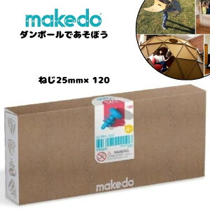 yCNhDz˂25mm makedo _{[ŗVڂ H C0120  mߋ ǂ qǂ q LbY lC  IXX j̎q ̎q v[g xXgZ[ p[c lW t@