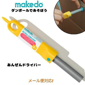 yCNhDz񂺂hCo[ makedo _{[ŗVڂ H D0001  mߋ j̎q ̎q ǂ q qǂ LbY lC  IXX v[g H ˂ xX