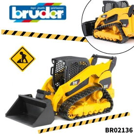 【ブルーダー】bruder CAT テラインローダー ショベル ショベルカー おもちゃ BR02136 人気 男の子 誕生日プレゼント プレゼント 4歳 工事現場 はたらくくるま 車 ミニカー おすすめ オススメ こども 子供 知育玩具 ごっこ遊び キャタピラー リアル 車のおもちゃ