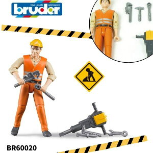 zƈ u[_[ bruder l` tBMA H lC  IXX ǂ q qǂ LbY j̎q ̎q BR60020 v[g Mtg mߋ   ̂ ~j`